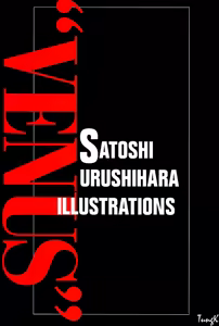 Page 3 of Venus Urushihara Satoshi Illustration Shuu - preview thumbnail