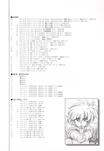 Page 92 of Venus Urushihara Satoshi Illustration Shuu - preview thumbnail