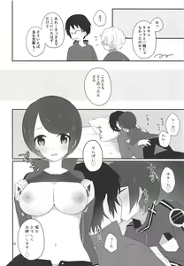 Page 15 of Karasuma Senpai to XXX 3 - preview thumbnail