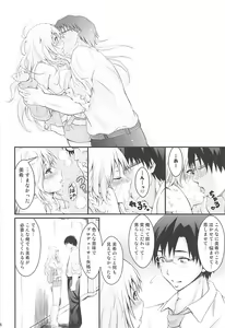 Page 13 of HONEY SWEET - preview thumbnail