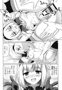Page 16 of Kirin Hime - preview thumbnail