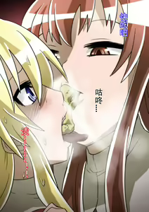 Page 14 of Satellizer Bad End no Hatsubai Kaishi Kinen! - preview thumbnail