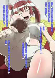 Page 3 of Satellizer Bad End no Hatsubai Kaishi Kinen! - preview thumbnail