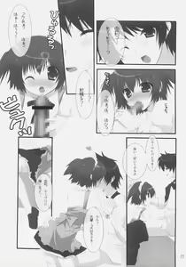 Page 16 of Kirsch torte - preview thumbnail
