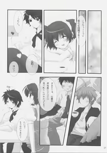 Page 22 of Kirsch torte - preview thumbnail