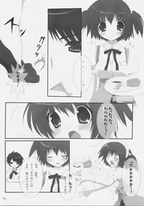 Page 9 of Kirsch torte - preview thumbnail