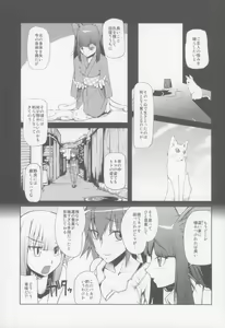 Page 16 of Bloom.e10 - preview thumbnail