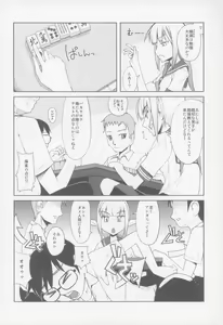 Page 5 of Bloom.e10 - preview thumbnail