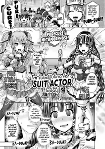 Kyou wa Kawari ni "Nakanohito" | I'm Substituting for a Suit Actor Today! — hentai manga cover on Fhentai