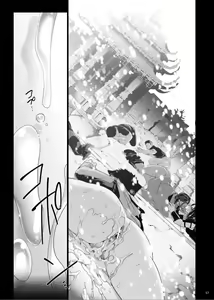 Page 19 of FUTURE NONEXISTENT - preview thumbnail