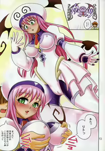 Page 15 of Muchi Muchi Angel Vol.14 - preview thumbnail