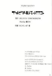 Page 32 of Buttobi Girl to Motto Ii Koto - preview thumbnail