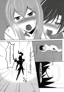 Page 13 of Image Shitokeya... - preview thumbnail