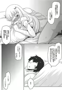 Page 27 of Omodume BOX 39 - preview thumbnail