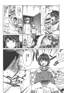 Page 26 of Shirayuki to Koisuru Hibi Sairokushuu - preview thumbnail