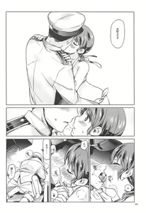 Page 55 of Shirayuki to Koisuru Hibi Sairokushuu - preview thumbnail