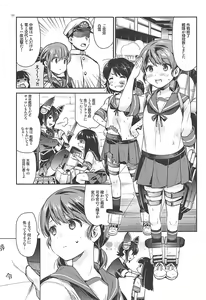 Page 89 of Shirayuki to Koisuru Hibi Sairokushuu - preview thumbnail