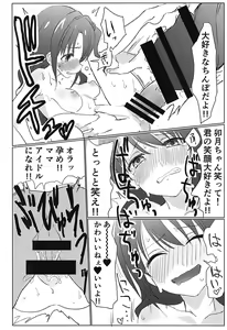 Page 21 of 346Pro Idol Ero Happening Bon - preview thumbnail