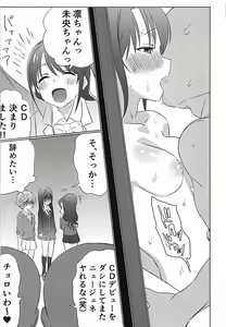 Page 22 of 346Pro Idol Ero Happening Bon - preview thumbnail