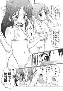 Page 26 of 346Pro Idol Ero Happening Bon - preview thumbnail