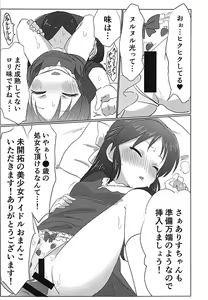 Page 36 of 346Pro Idol Ero Happening Bon - preview thumbnail