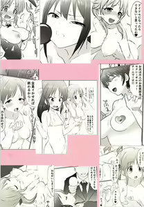 Page 44 of 346Pro Idol Ero Happening Bon - preview thumbnail