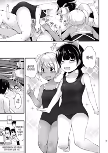 Page 23 of Itazura Joji-tachi to Natsuyasumi - preview thumbnail
