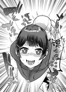 Page 25 of Tsuki ga Kirei desu ne. - preview thumbnail