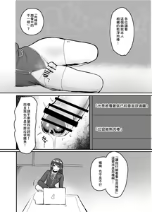 Page 4 of Tsuki ga Kirei desu ne. - preview thumbnail