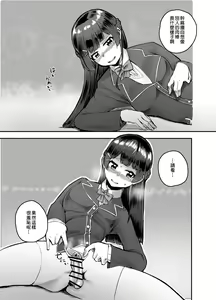 Page 5 of Tsuki ga Kirei desu ne. - preview thumbnail