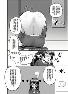 Page 9 of Tsuki ga Kirei desu ne. - preview thumbnail