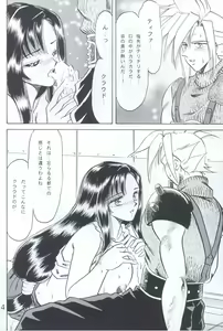 Page 12 of A & F - preview thumbnail