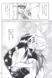 Page 14 of A & F - preview thumbnail