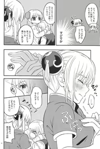 Page 12 of Rabbit x 2 Panic!! - preview thumbnail