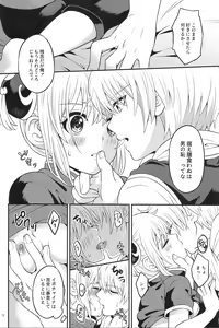 Page 14 of Rabbit x 2 Panic!! - preview thumbnail