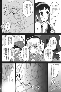 Page 18 of Rabbit x 2 Panic!! - preview thumbnail