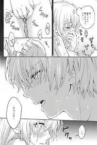 Page 20 of Rabbit x 2 Panic!! - preview thumbnail