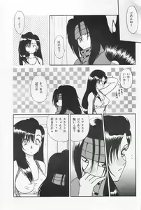 Page 16 of Rarely - preview thumbnail
