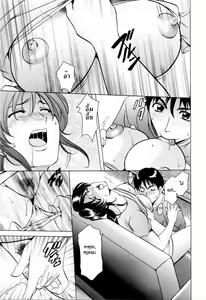 Page 11 of Yoiko no Seikyouiku | Yoiko's Sex Education (decensored) - preview thumbnail