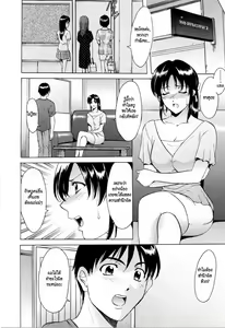 Page 8 of Yoiko no Seikyouiku | Yoiko's Sex Education (decensored) - preview thumbnail