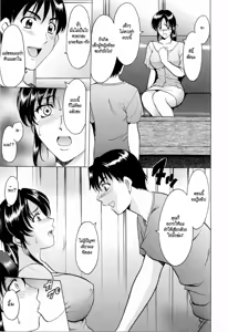 Page 9 of Yoiko no Seikyouiku | Yoiko's Sex Education (decensored) - preview thumbnail