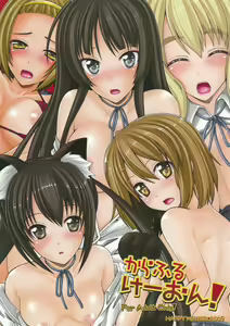 Colorful K-ON! — hentai manga cover on Fhentai