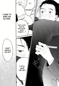 Page 16 of Enchanted - preview thumbnail