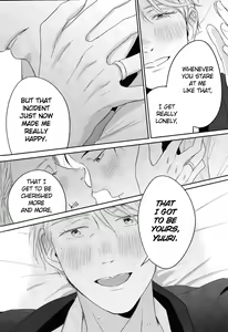 Page 19 of Enchanted - preview thumbnail