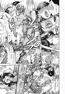 Page 201 of Chibo no Hanazono - The Flower Garden of Milf - preview thumbnail