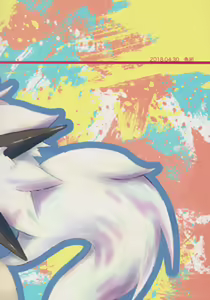 Page 18 of Sesseto Rugaruga - preview thumbnail