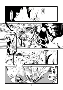Page 16 of Jingai Shunman Ko no Sho - preview thumbnail