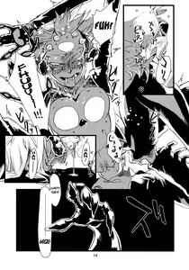 Page 17 of Jingai Shunman Ko no Sho - preview thumbnail