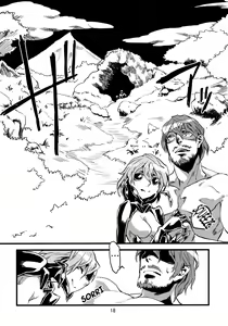 Page 57 of Jingai Shunman Ko no Sho - preview thumbnail