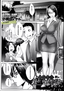 Futamitsuki-chou Tanetsuke-mura Kenbunroku — hentai manga cover on Fhentai